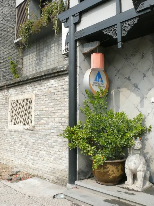 minghanhostel.jpg