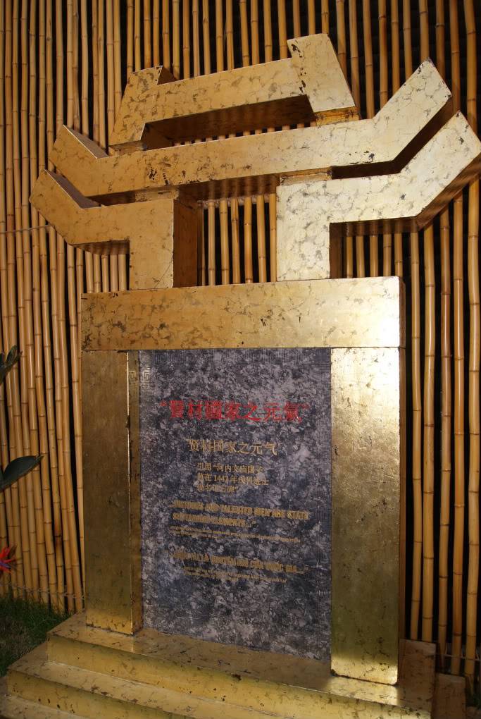 DSC00081-1.jpg