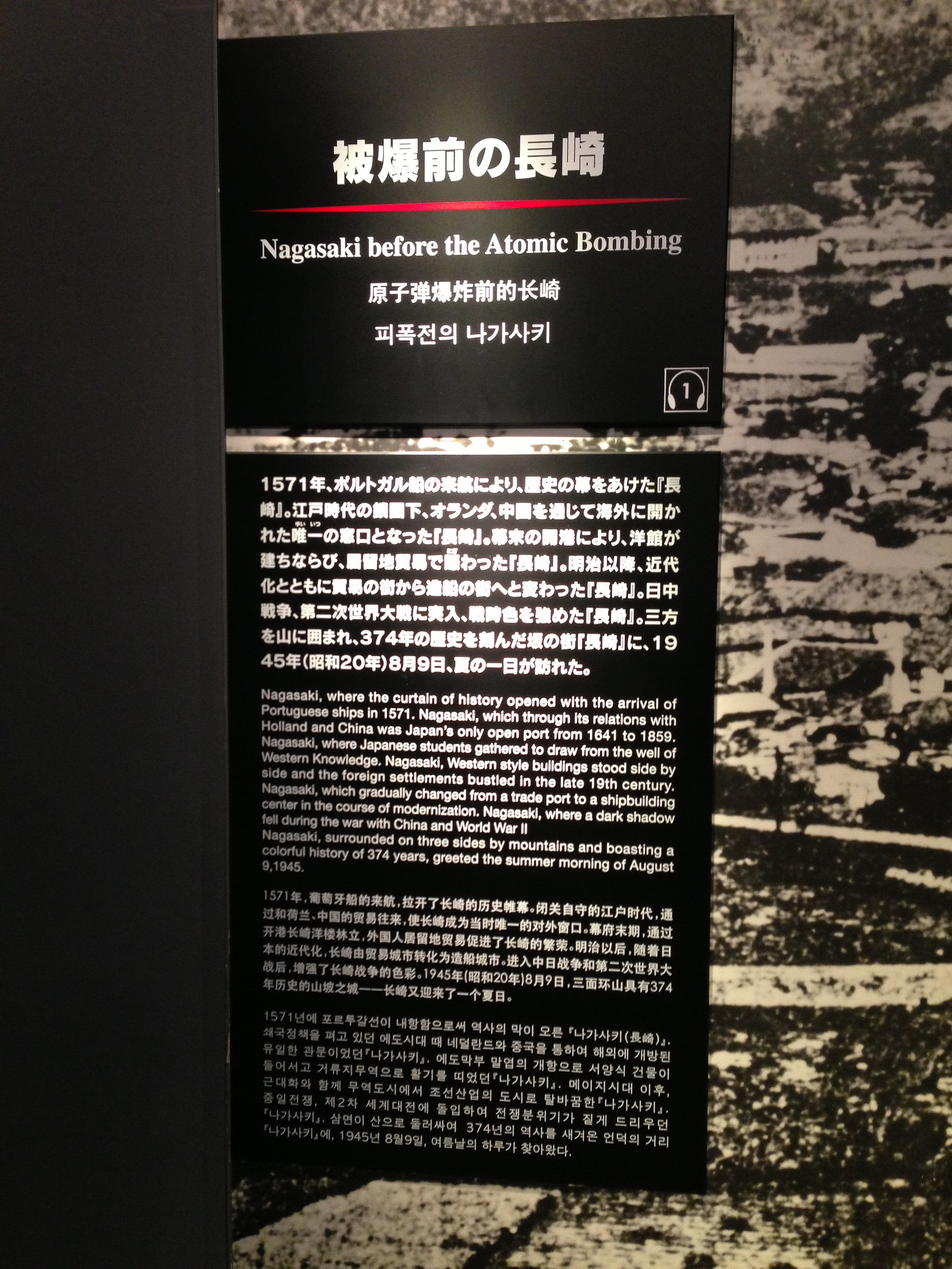 9977837426_9073e17f59_k.jpg
