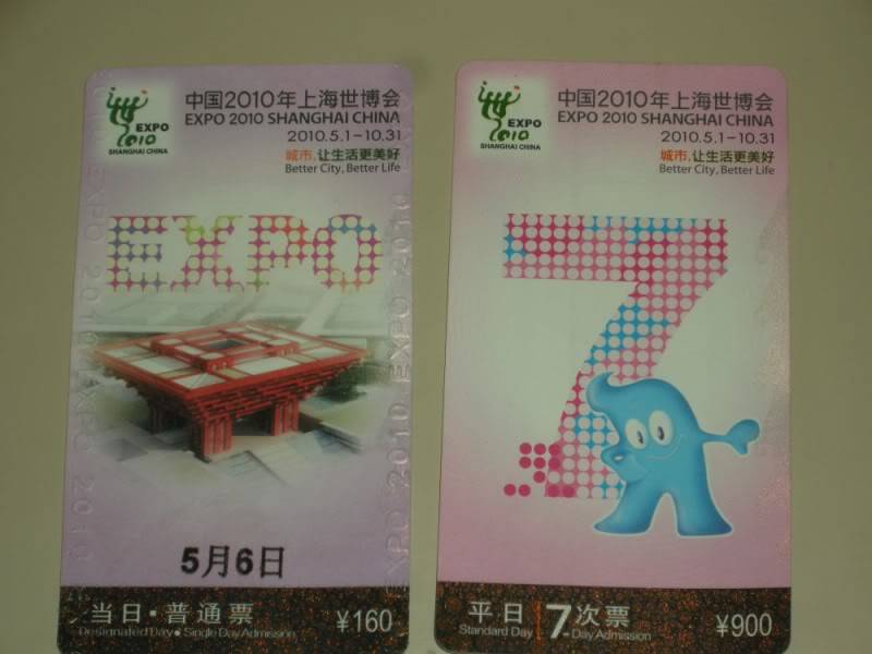 SHTicket800x600.jpg