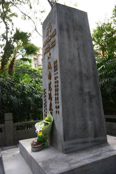 phamhongthai13.jpg