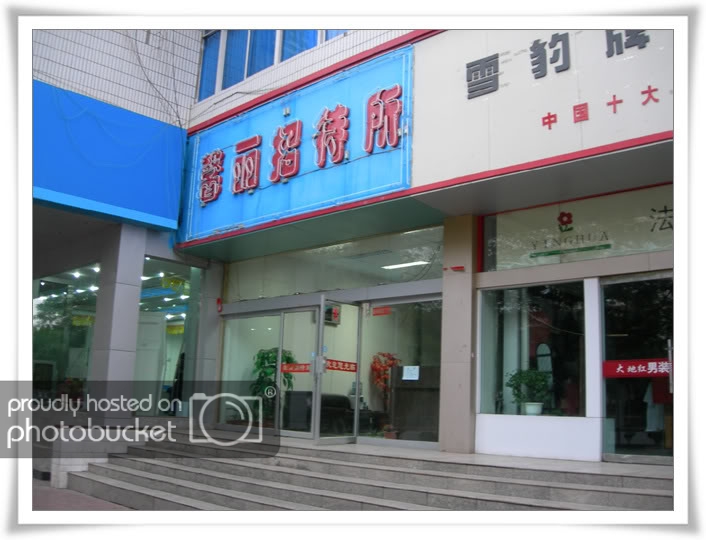 DSCN7118.jpg