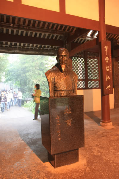 dophu16.jpg