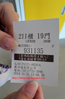 20141121_110423.jpg