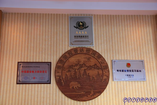 shangri-la200.jpg