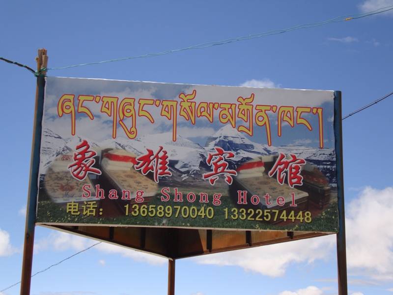 9-Darchen1.jpg