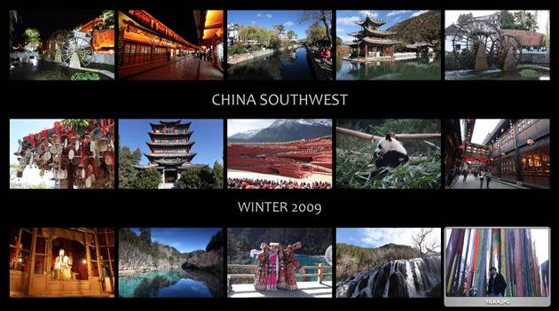 China-Southwest-09.jpg