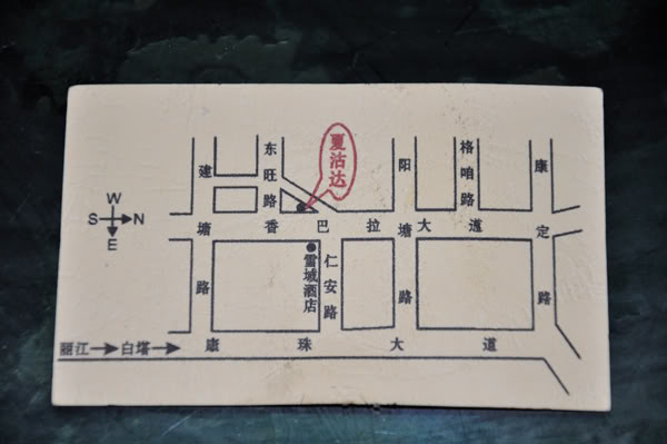 shangri-la12.jpg