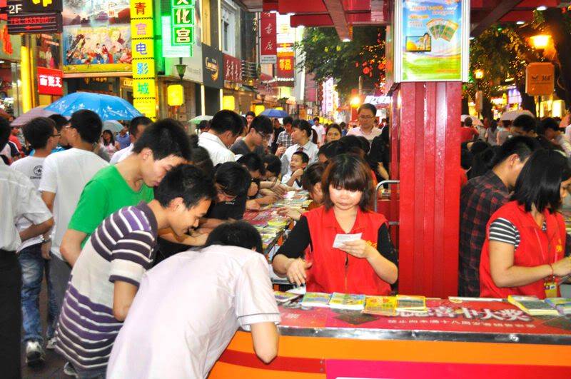quangzhou33.jpg