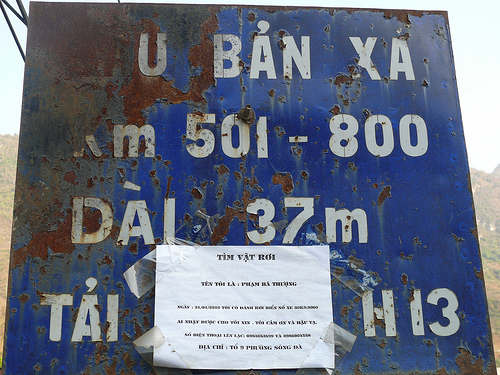 4867768980_90e3a623d6.jpg