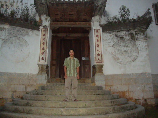 2010-09-19-cd-mb-0547-dinh-vua-meo.jpg