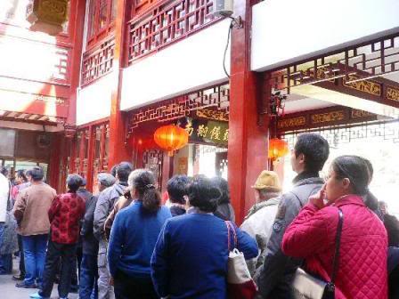nanxiang_mantou_dian-shanghai-1.jpg