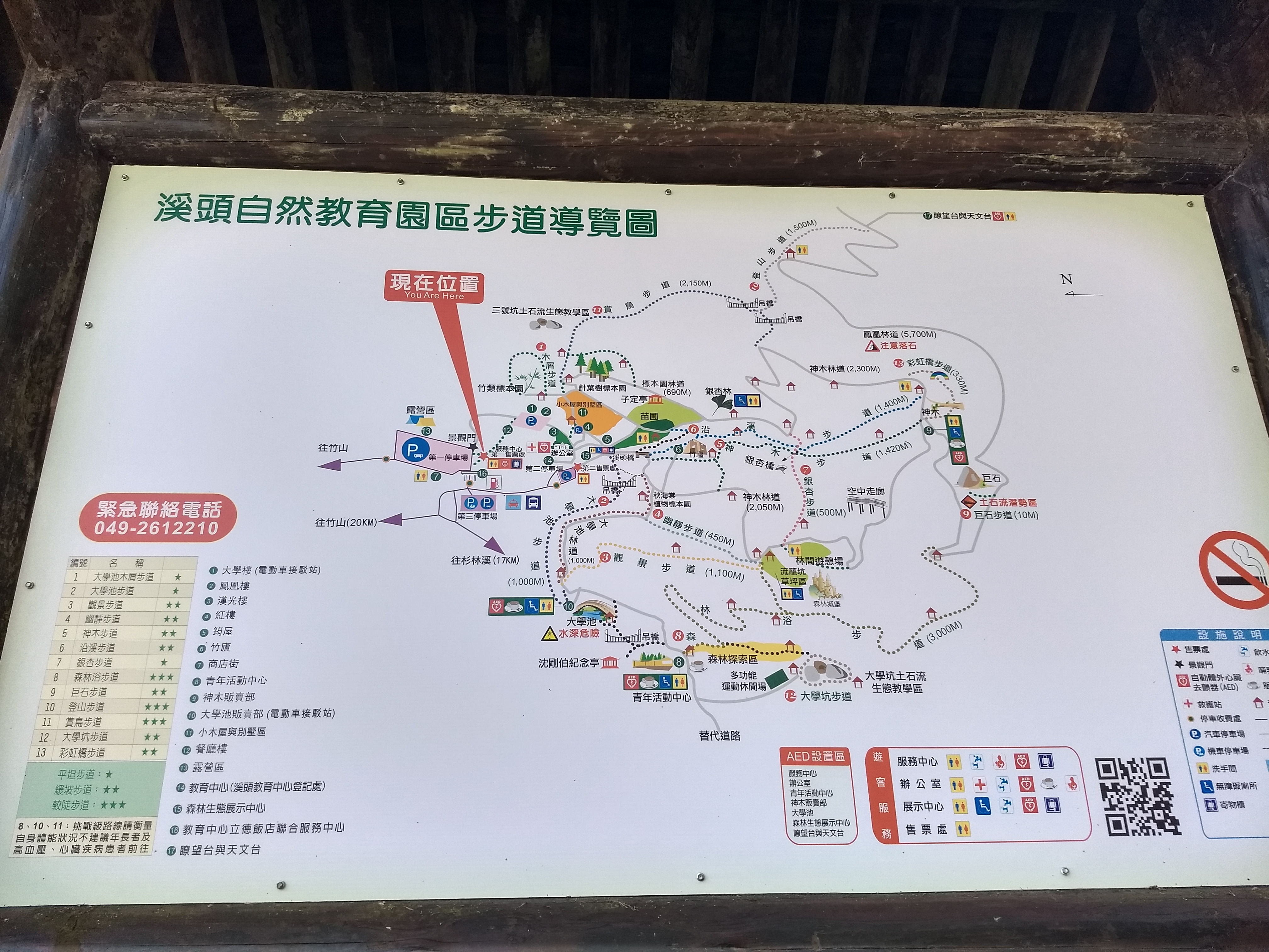 IMG_20180114_111537567_HDR.jpg