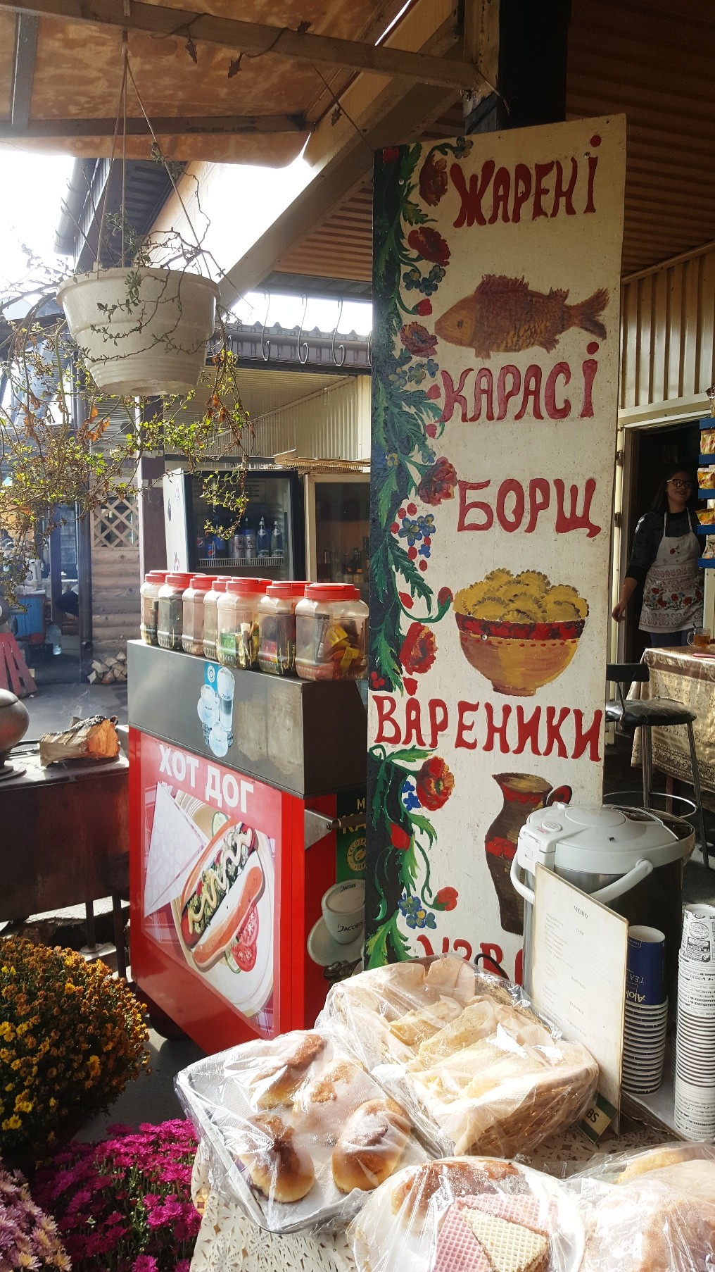 20171012_124306_ibb.jpg