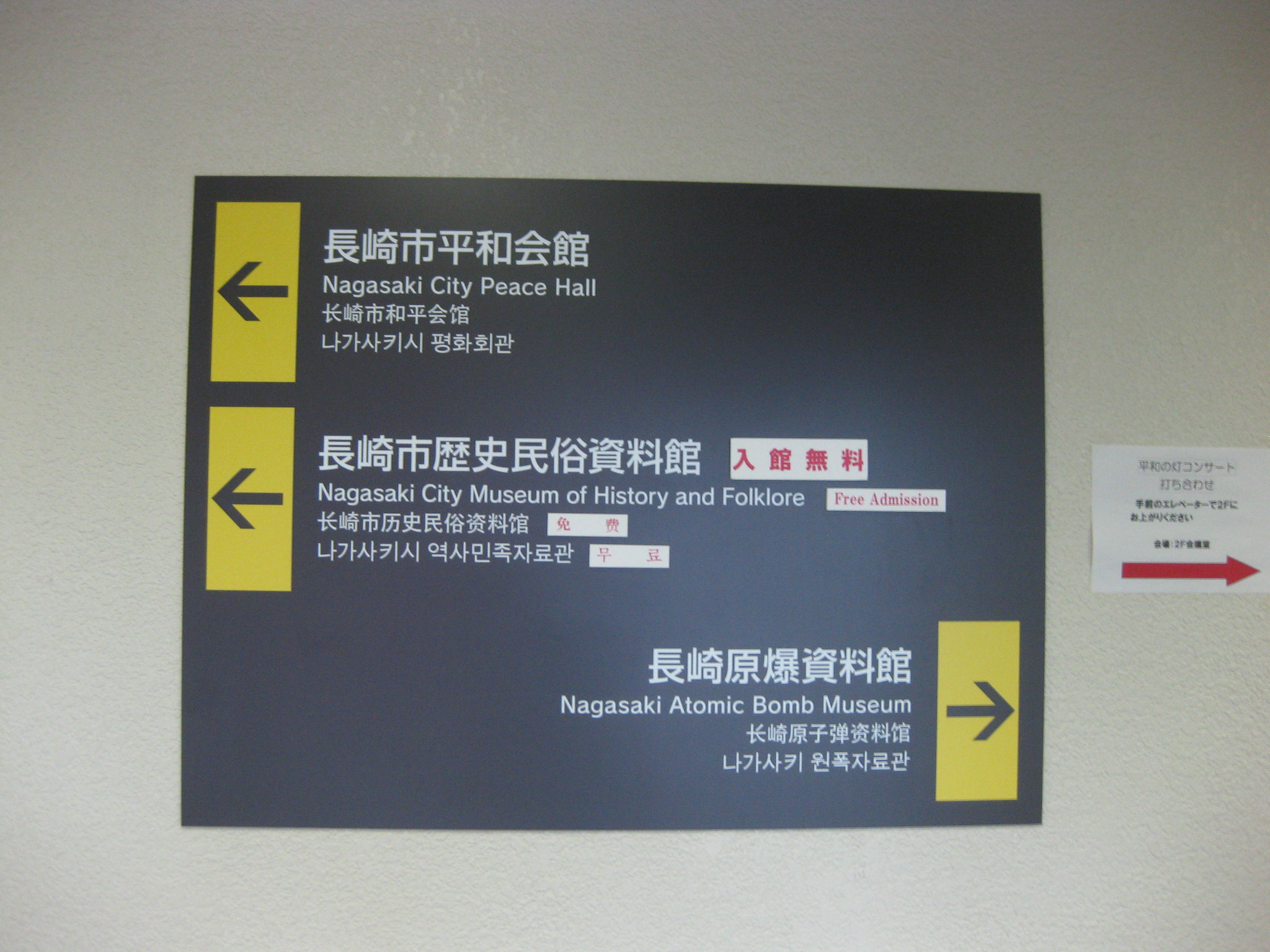 9977469653_78d395c493_k.jpg