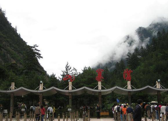 1315300660_cuu-trai-cau.jpg