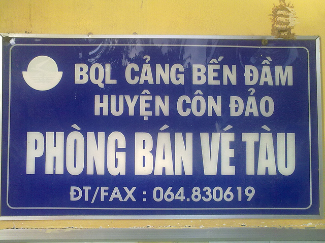 5866593936_9c08bea972_z.jpg