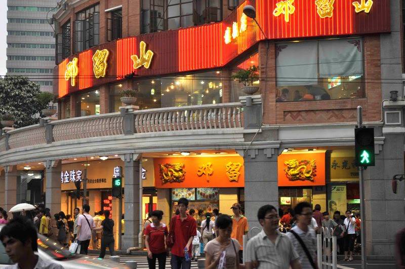 quangzhou23.jpg