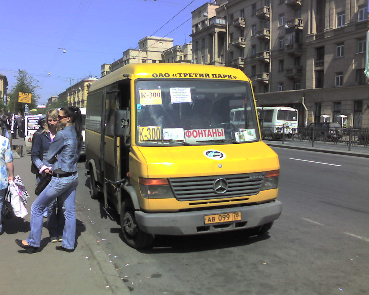 Mercedes-Benz_Vario.jpg