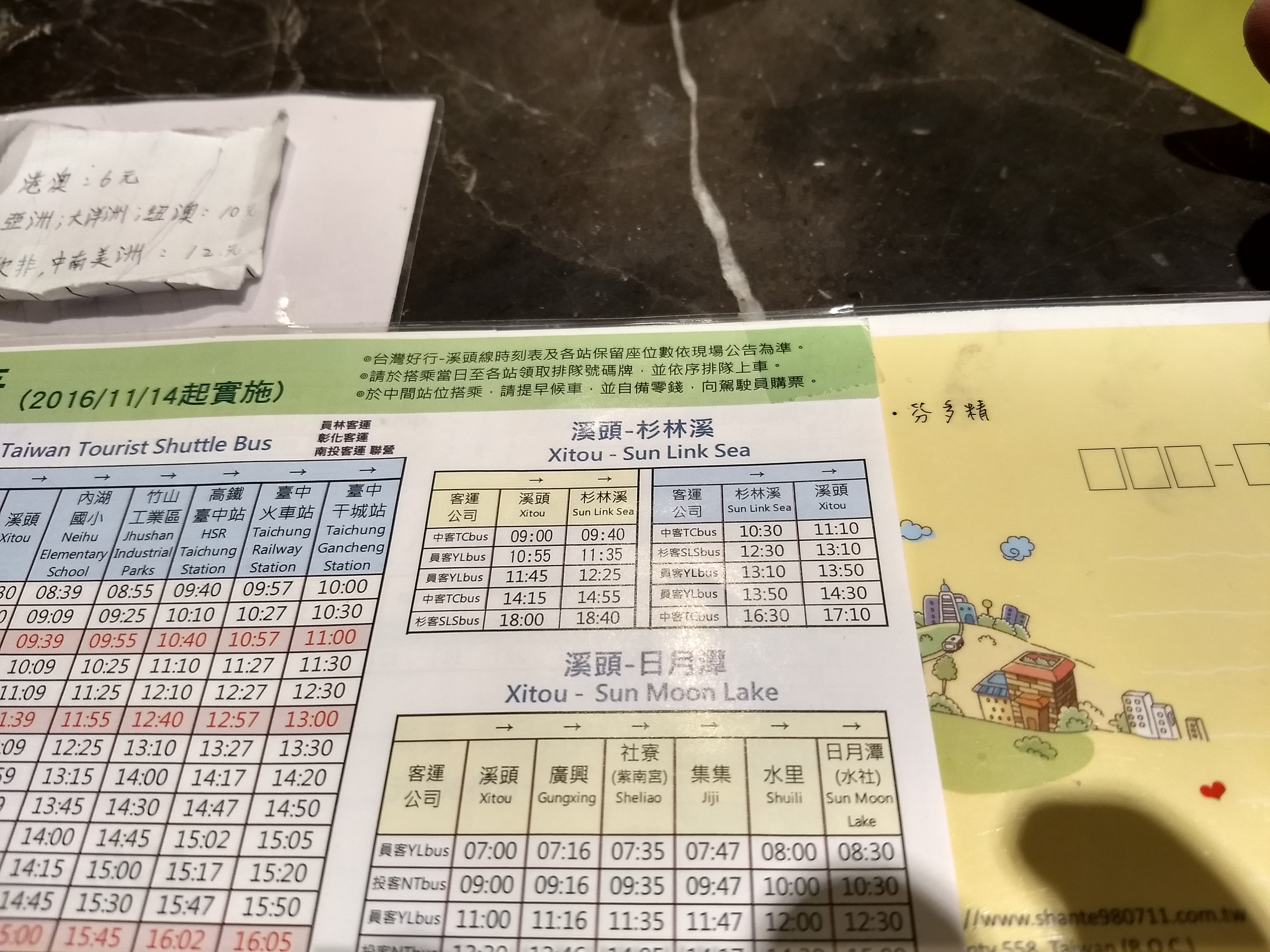 IMG_20180115_084751713_HDR.jpg