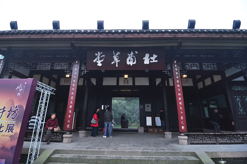 dophu1.jpg