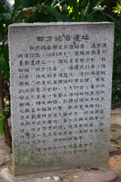 phaodai1.jpg