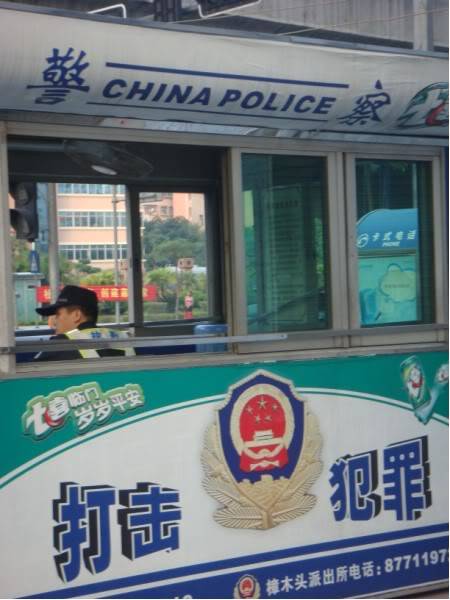 TrmPolice800x600.jpg