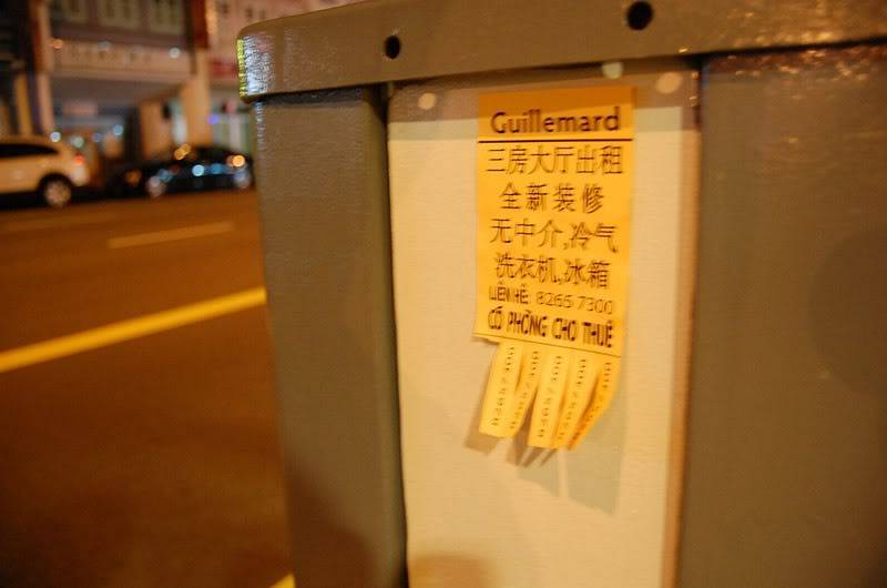 geylang4.jpg