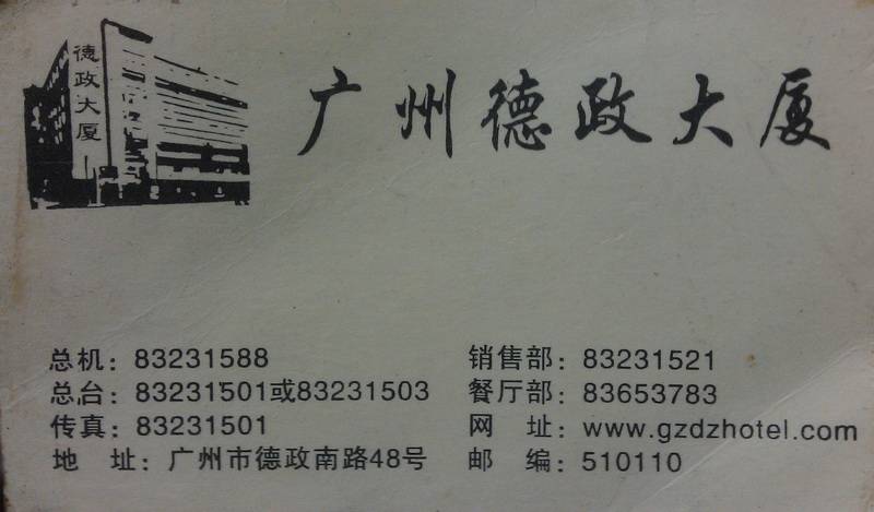 IMAG5852_zpse3f0f87b.jpg