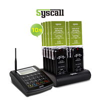 Cách sử dụng thiết bị rung tự phục vụ GP-200R