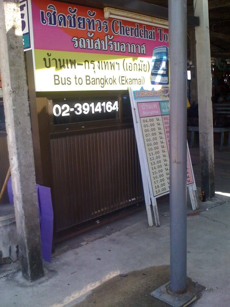 thai081.jpg