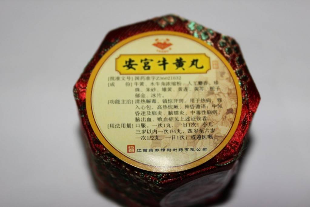 AncungNguuhoanghoan.jpg